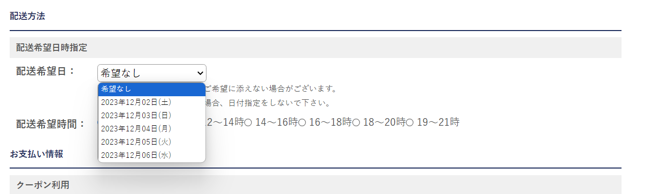 タイトルなし.png