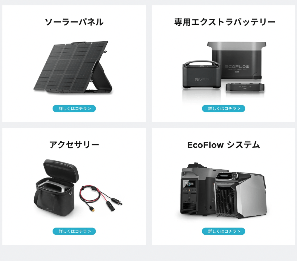 ecoflow11