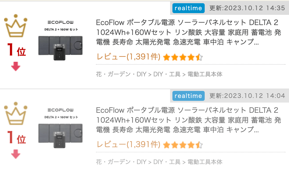ecoflow15