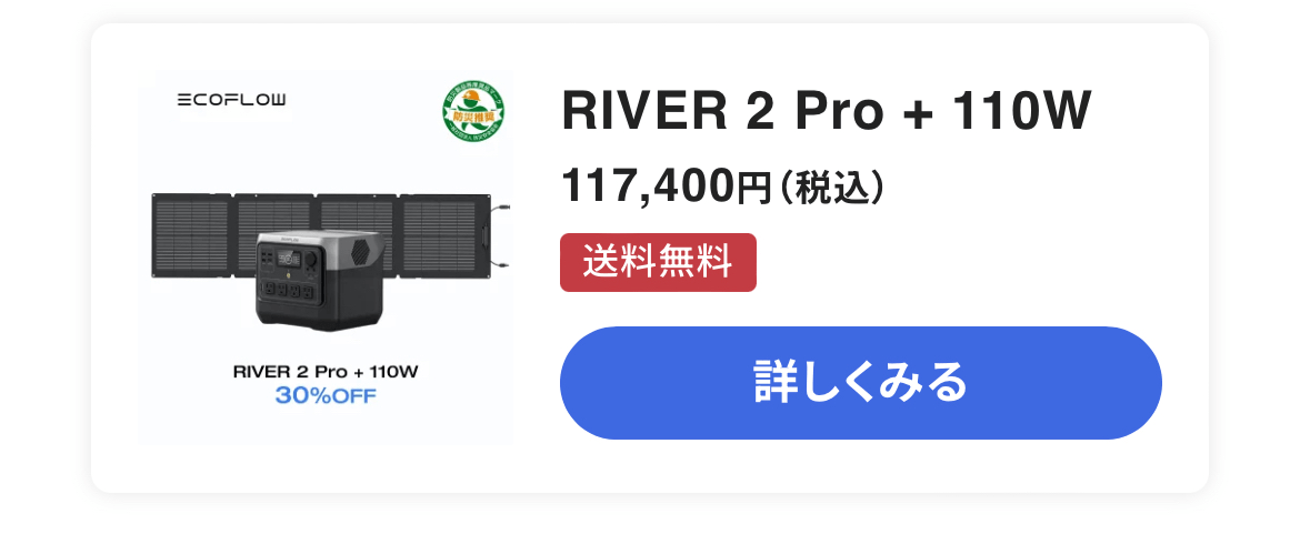 ecoflow29