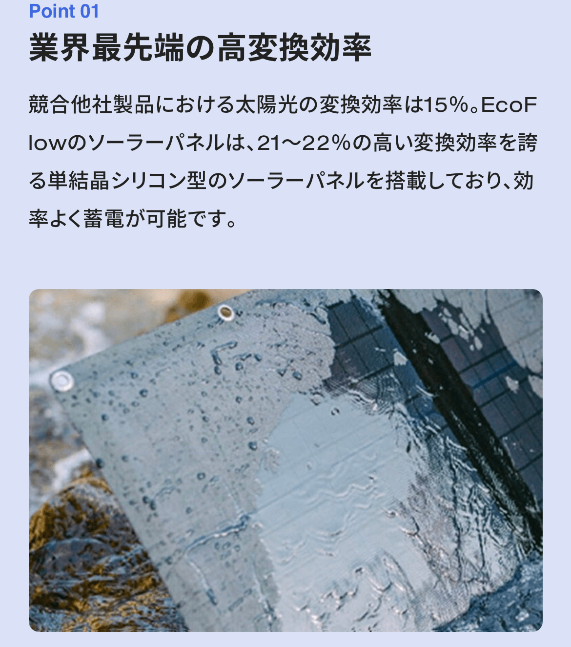 ecoflow40