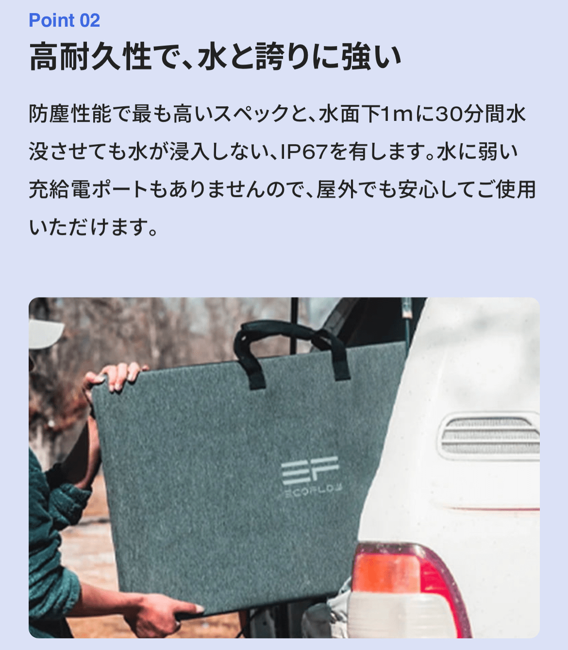 ecoflow41