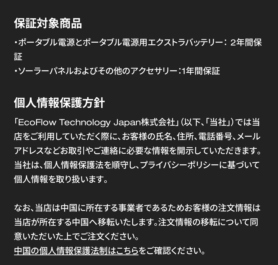 ecoflow45