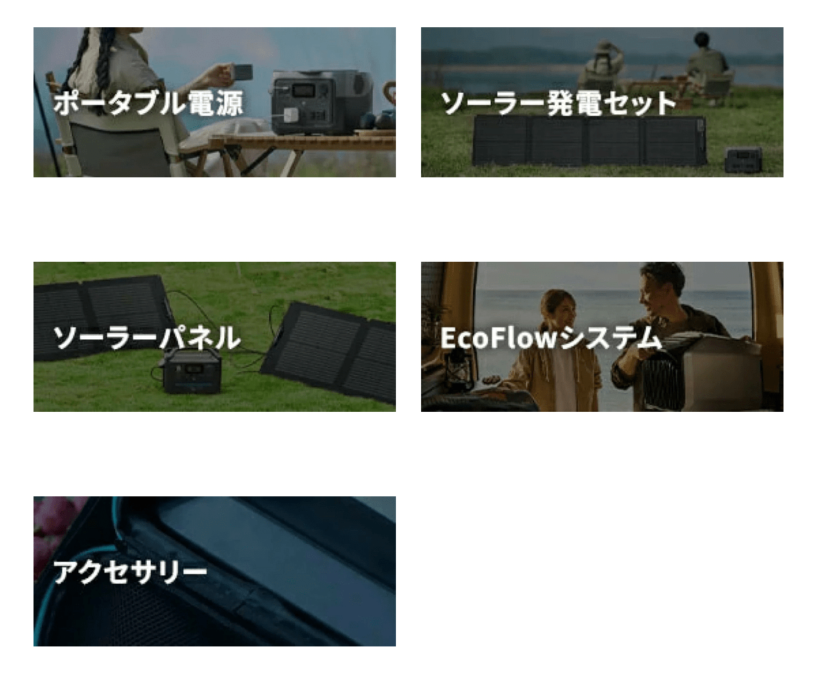 ecoflow46