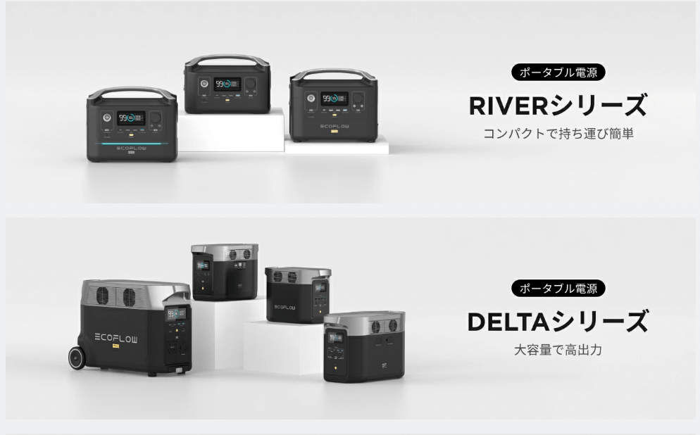 ecoflow9