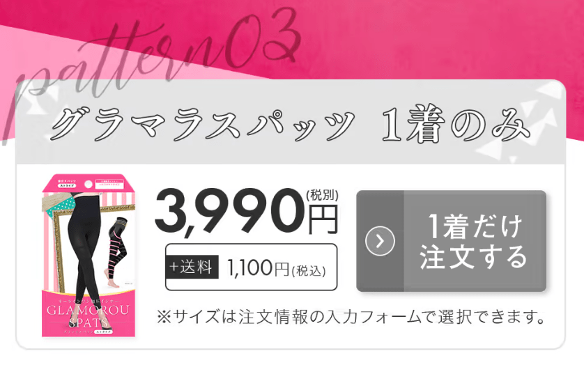 glamarous03-min