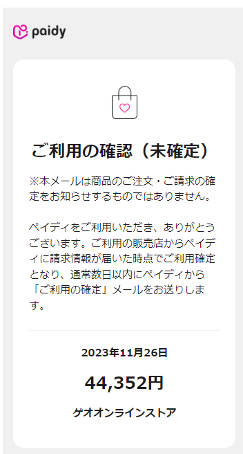 image-2.png