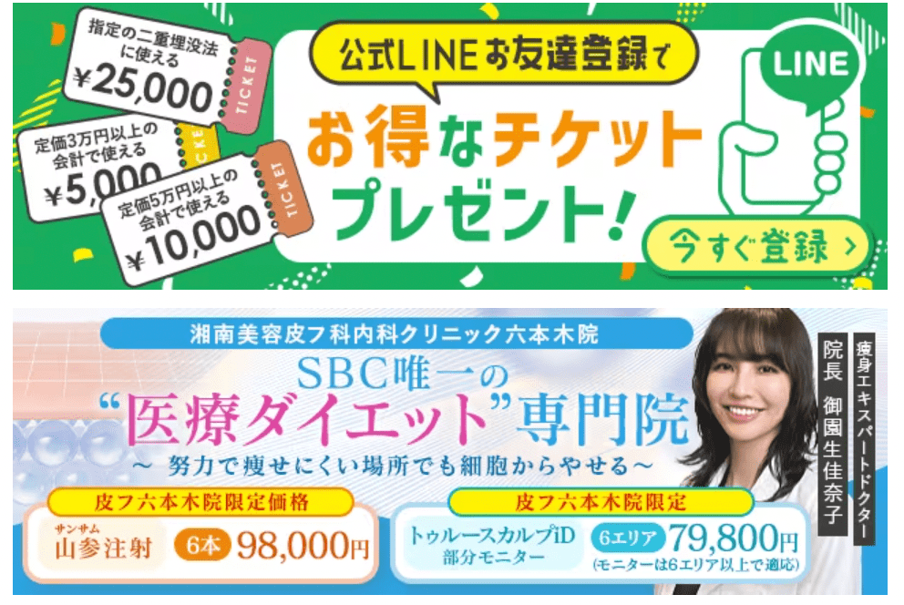 sbci10
